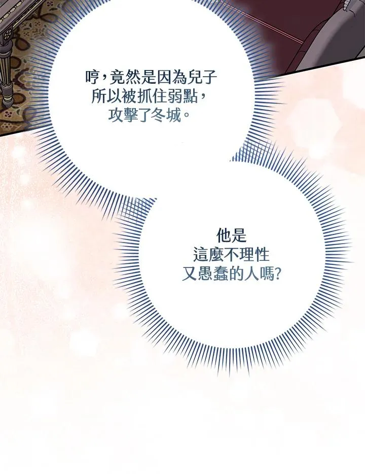 第39话103