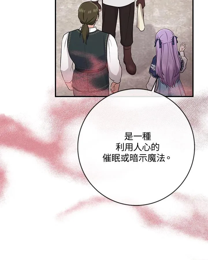 第39话53