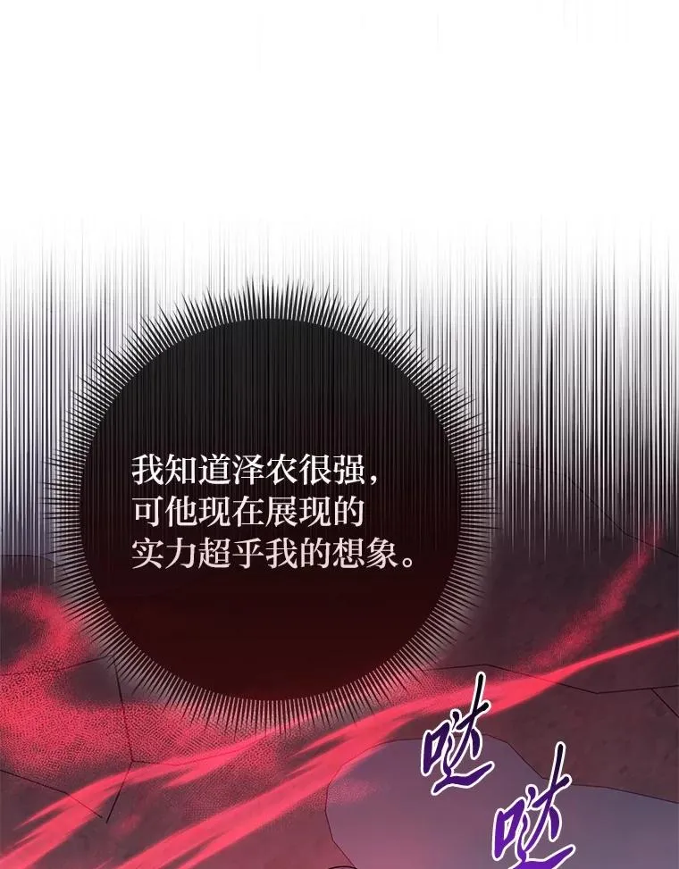 58.改变命运98