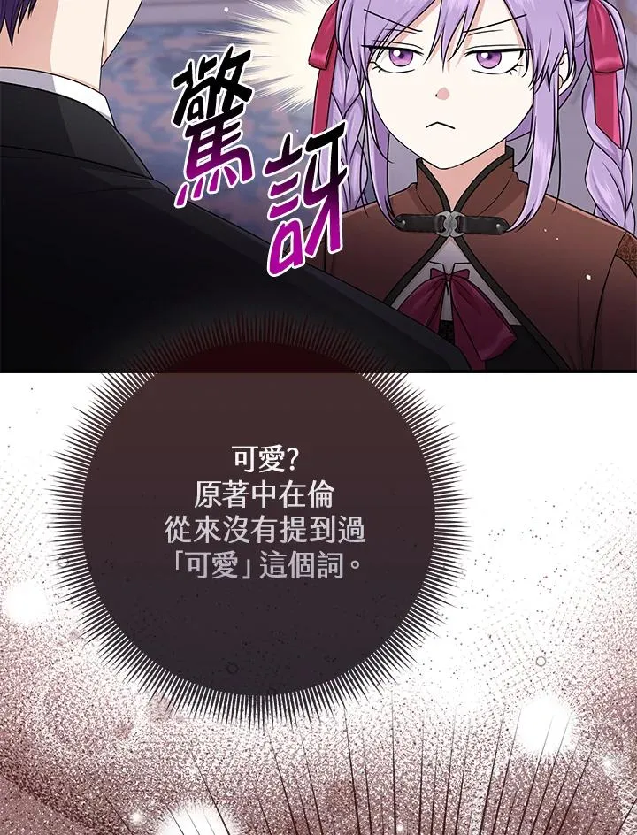 第53话61
