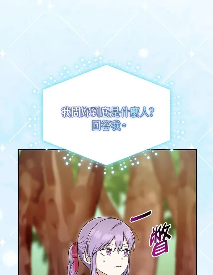 第54话42