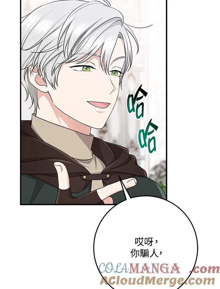 第47话52