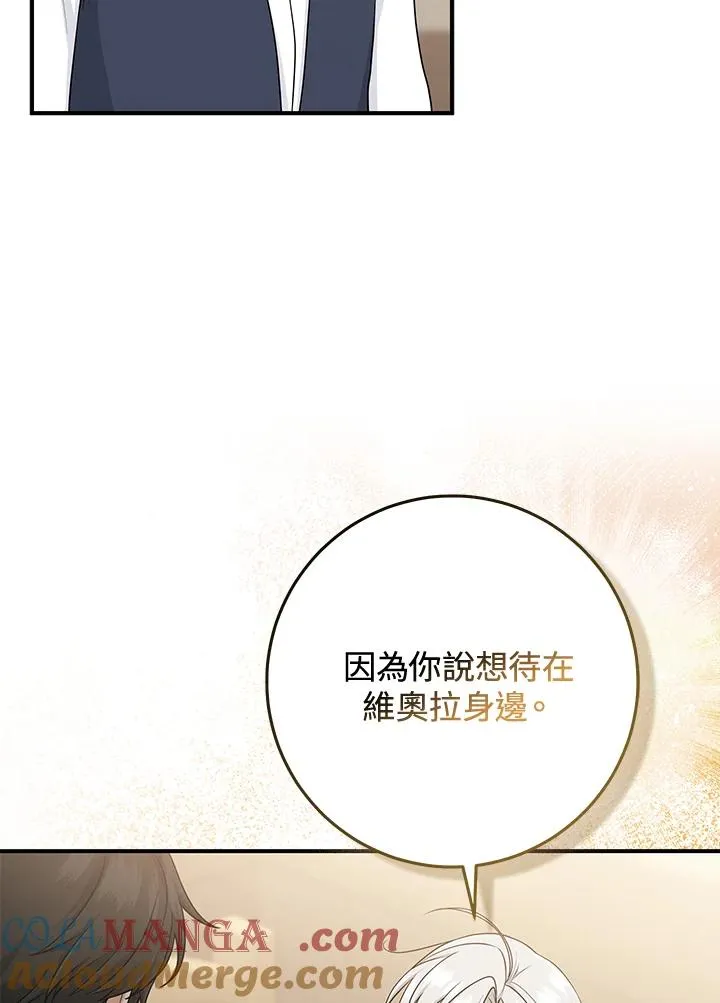 第53话16