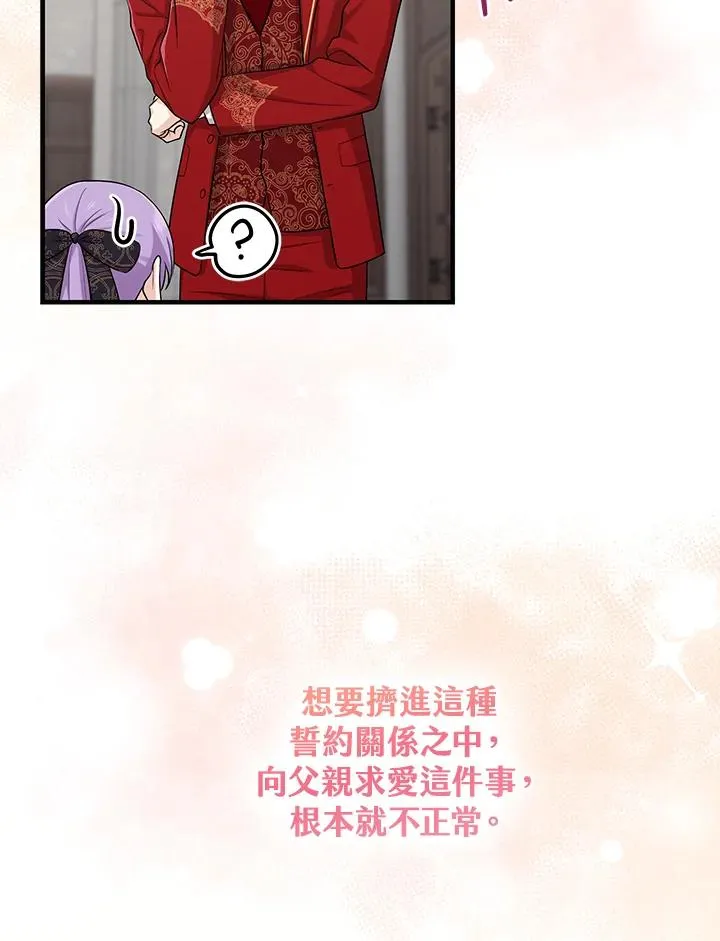 第21话17