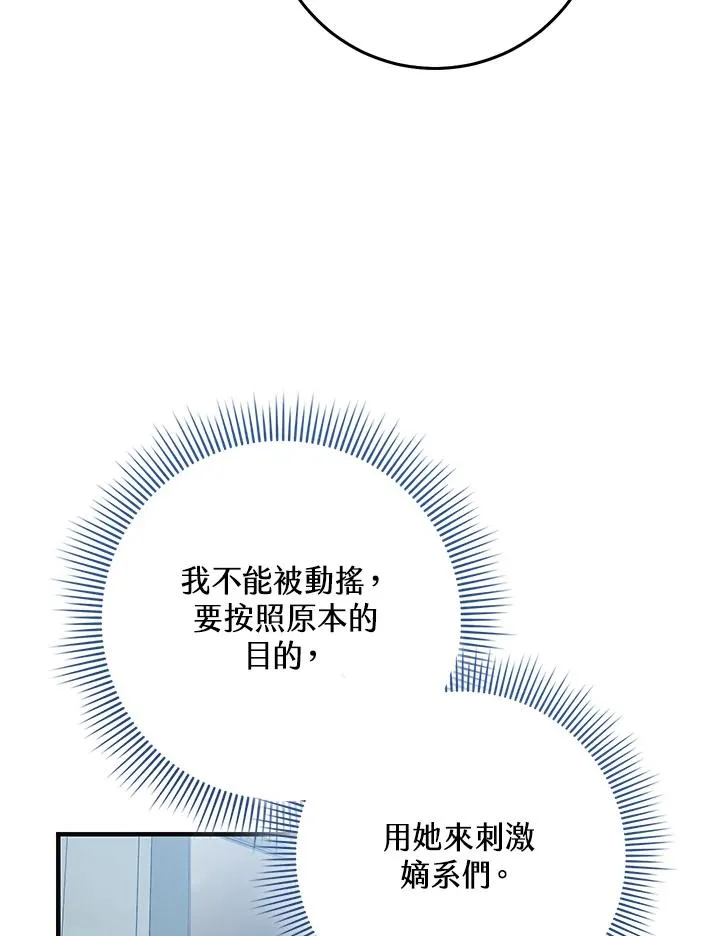 第31话11