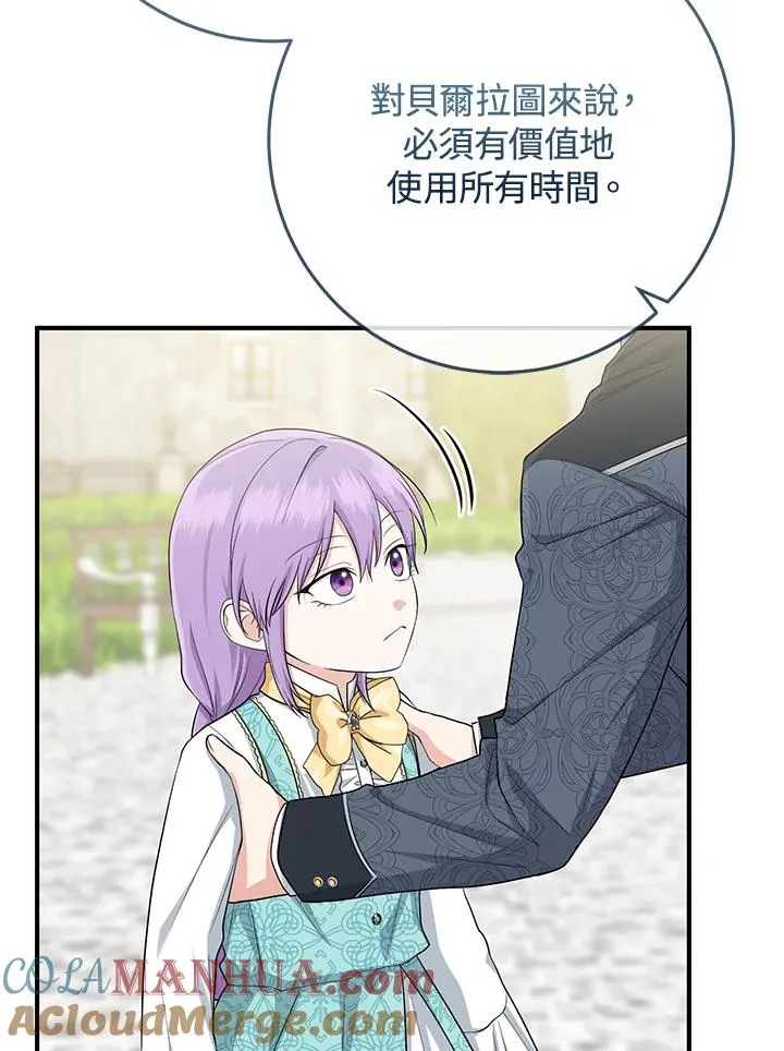 第37话52