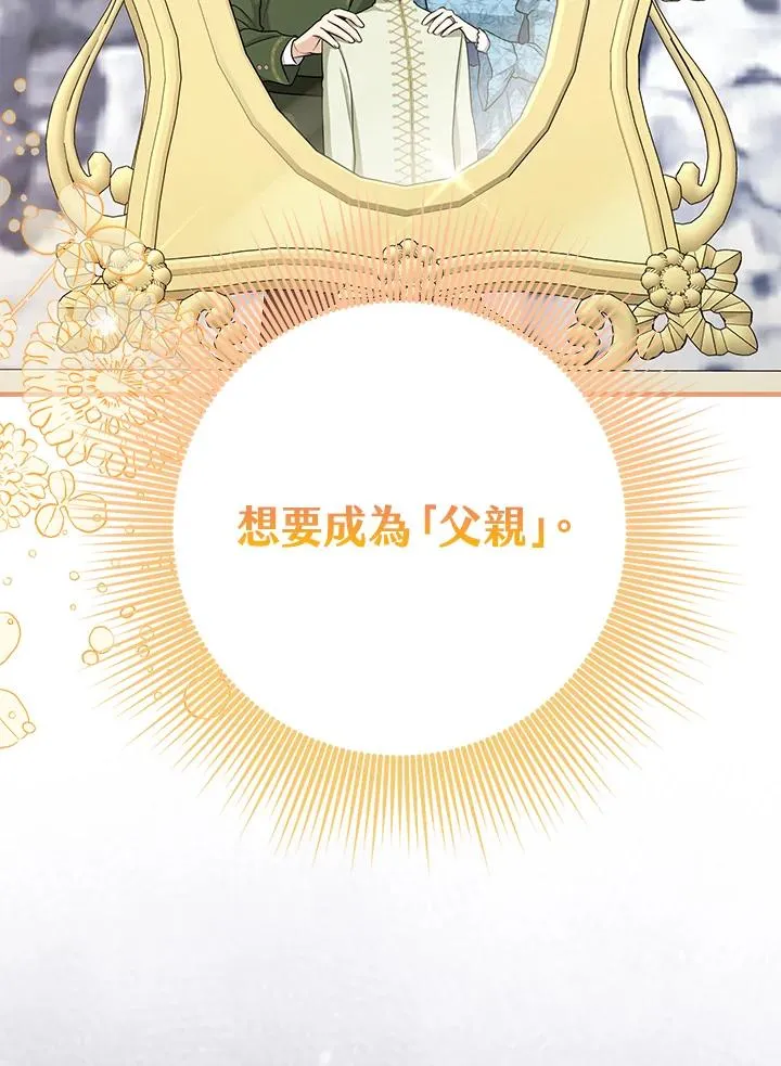 第46话13