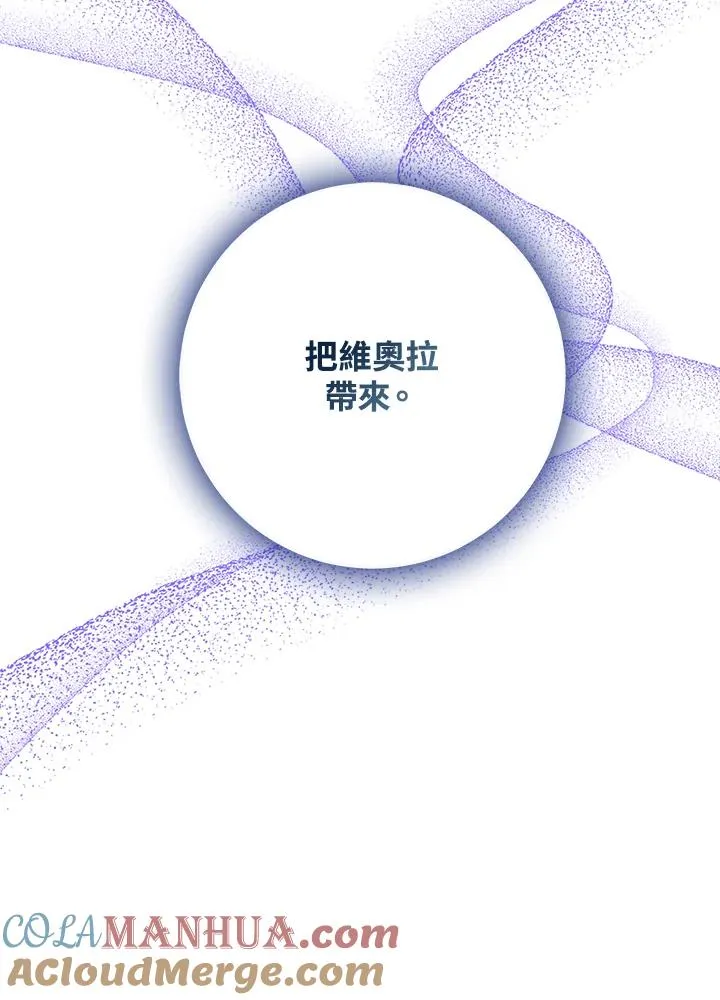 第32话12