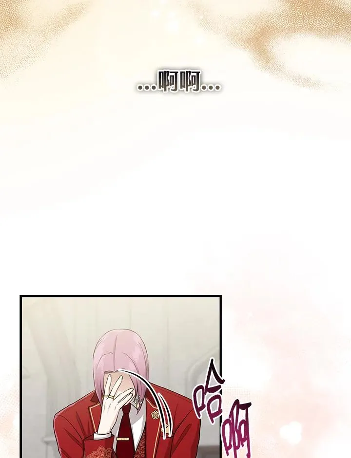第21话16
