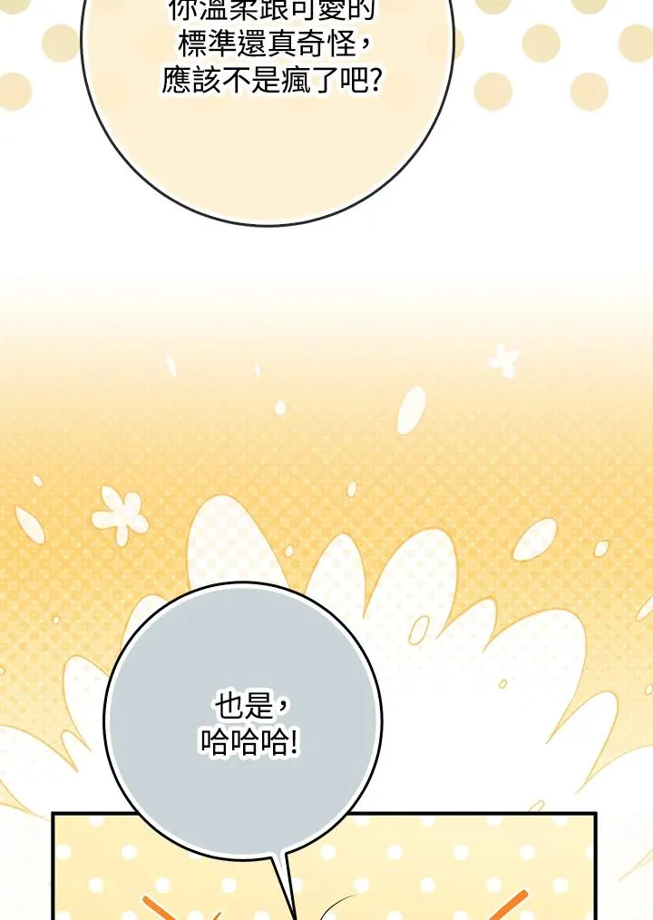 第50话89