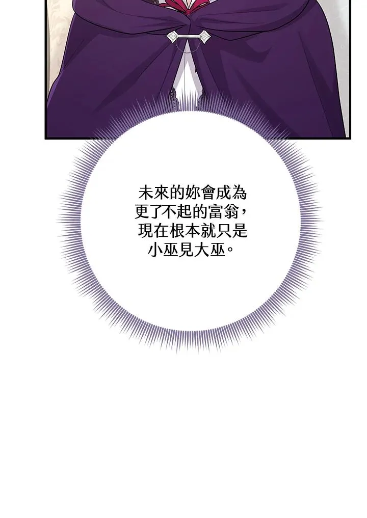 第30话38