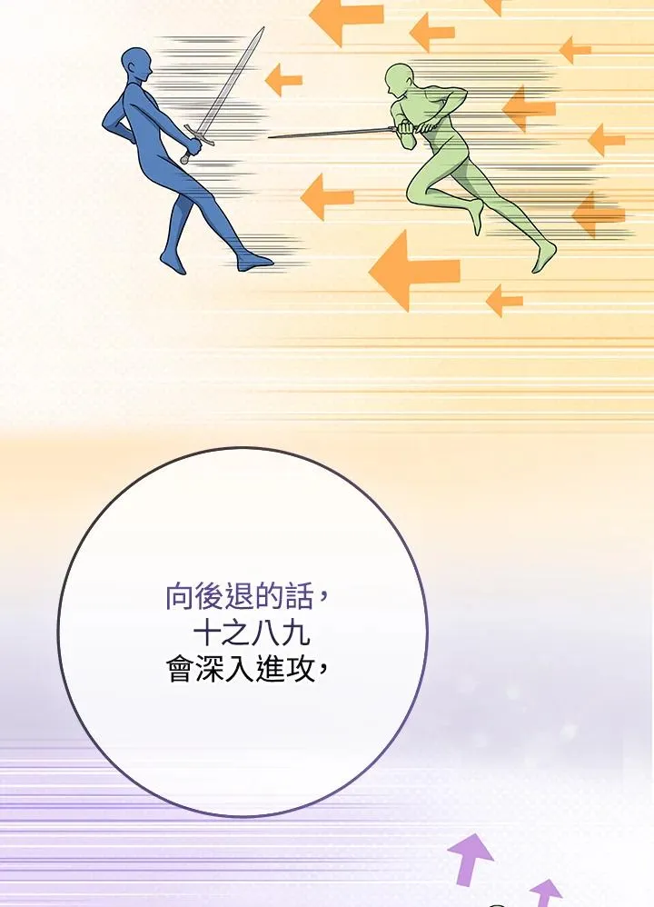 第52话21
