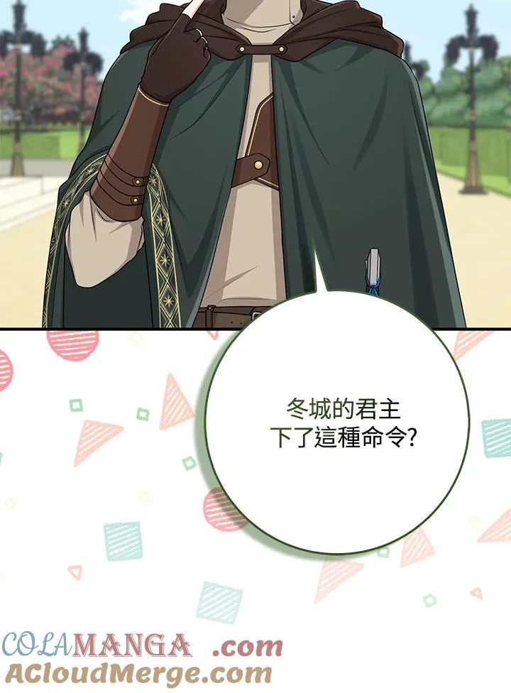 第53话72
