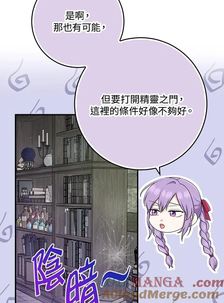 第56话72