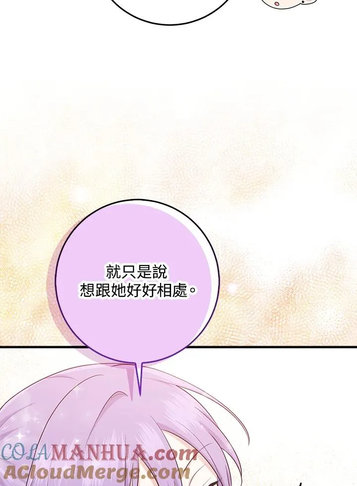 第27话48