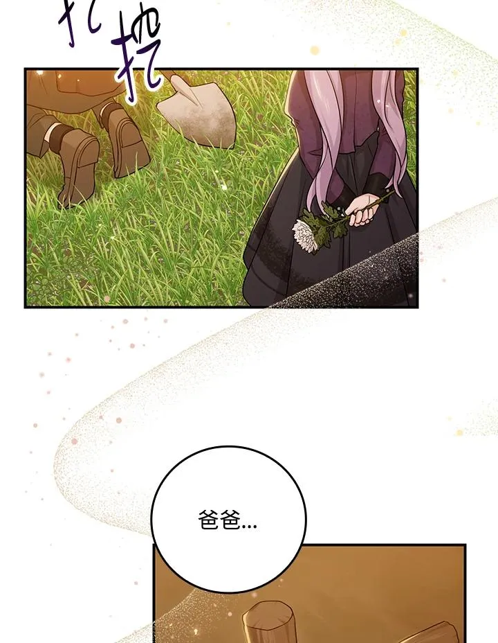 第12话2