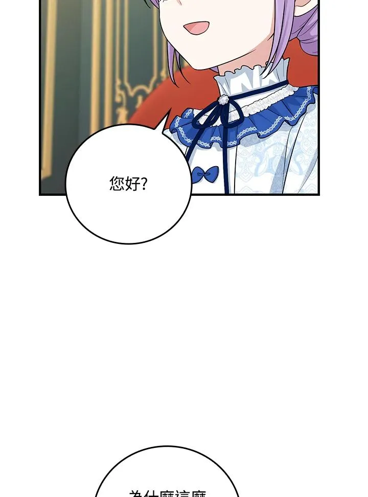 第15话38