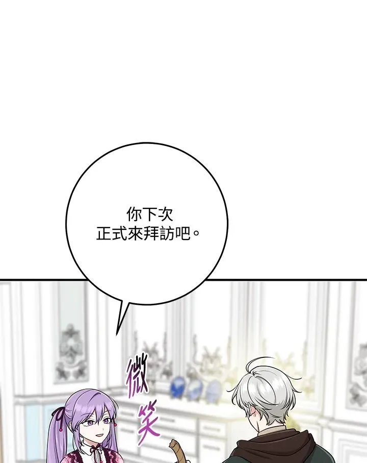 第47话27