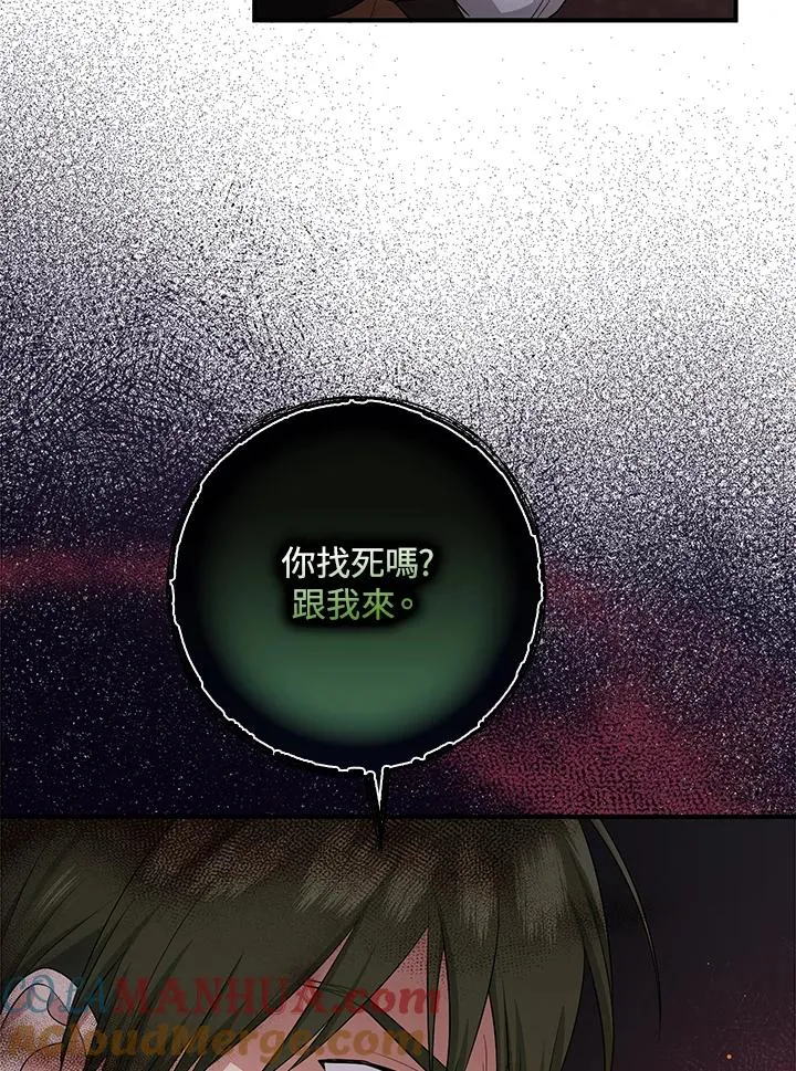 第34话48