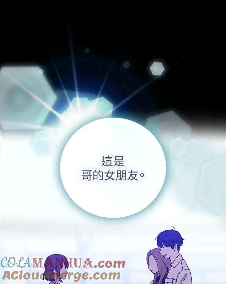 第9话28