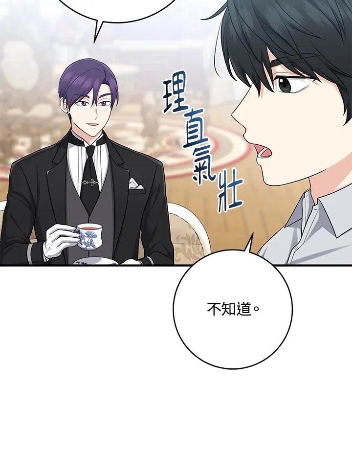 第41话110