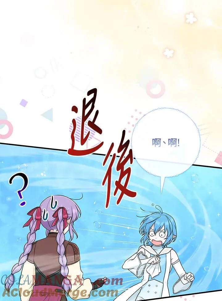 第57话92