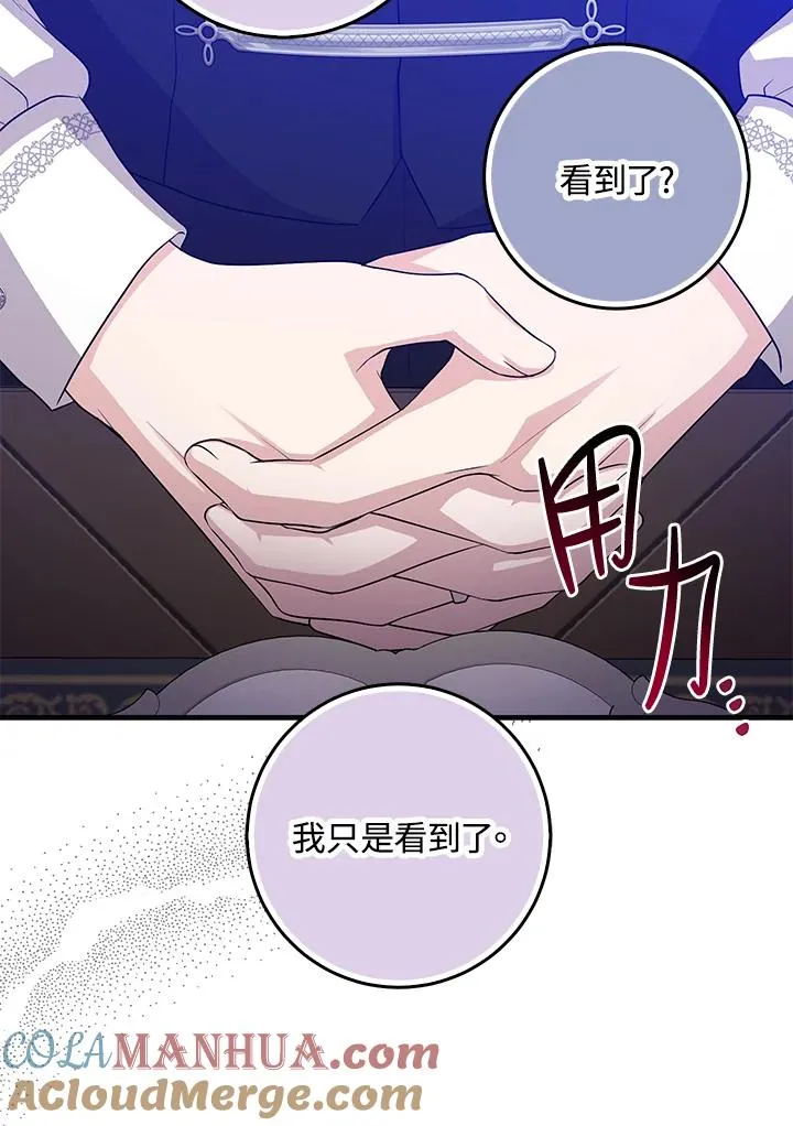 第23话104