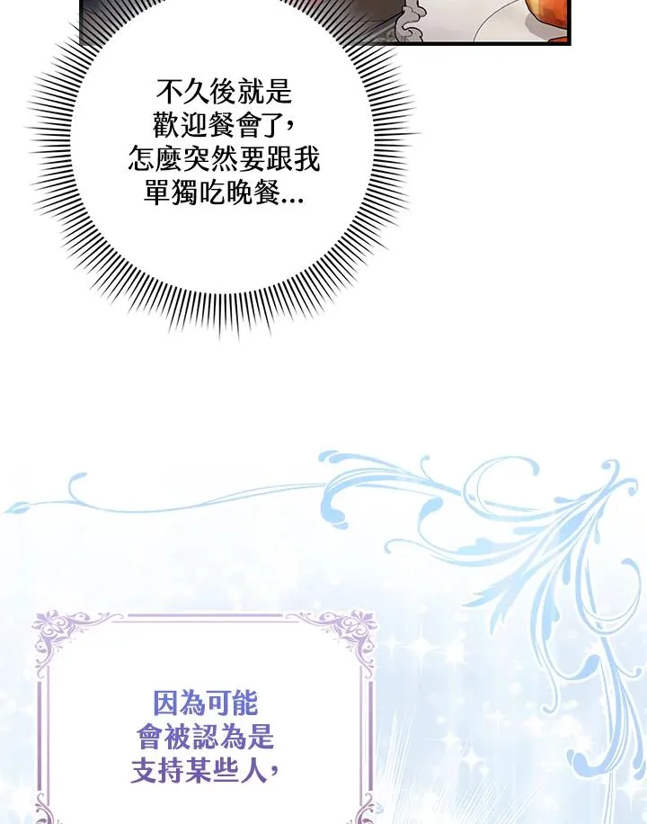 第19话11