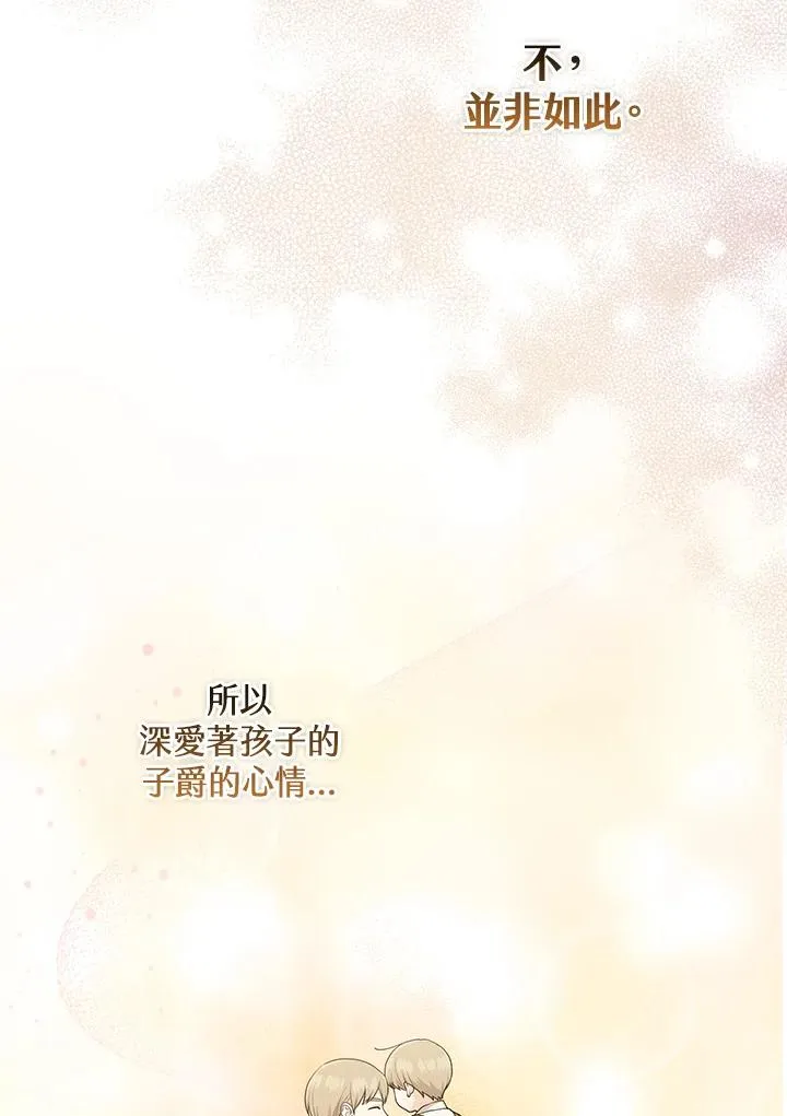 第46话21