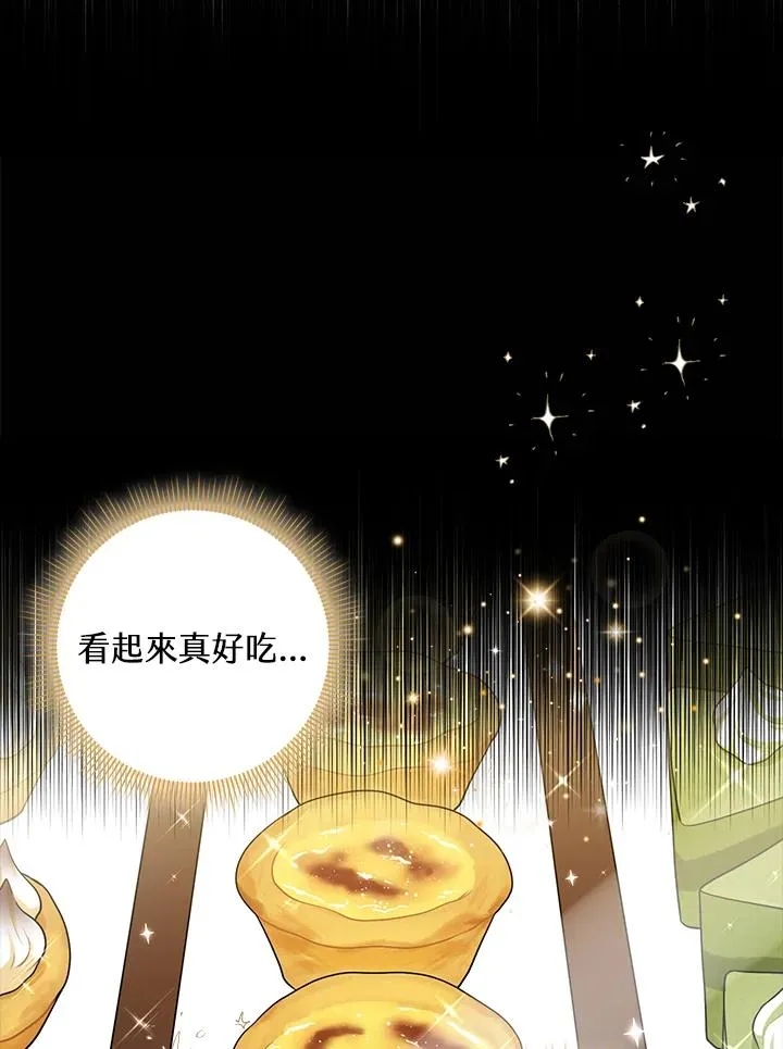 第15话14