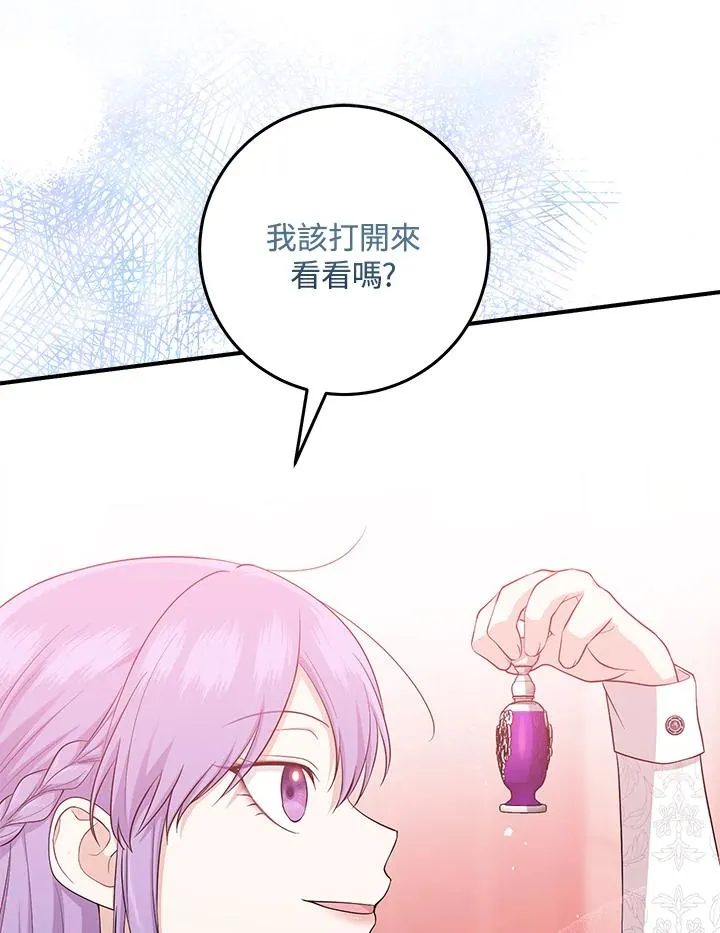 第23话78