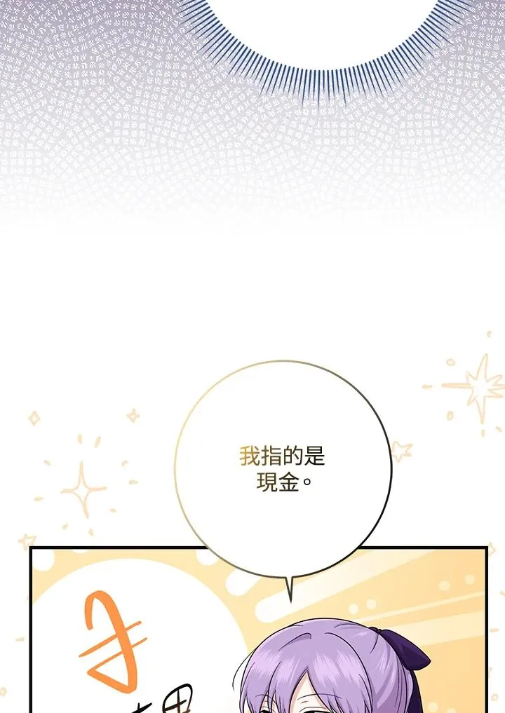 第30话42
