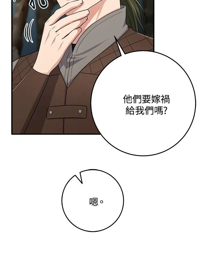第43话94