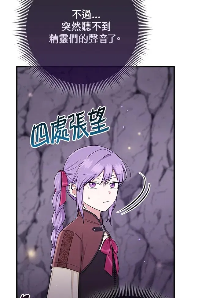 第54话95
