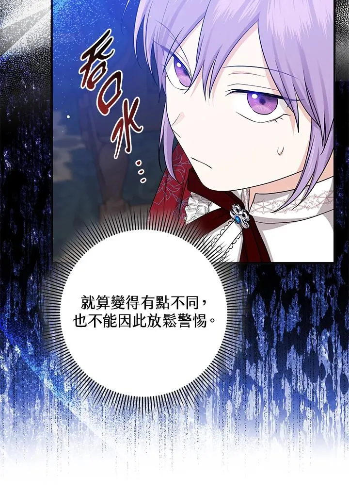 第19话29