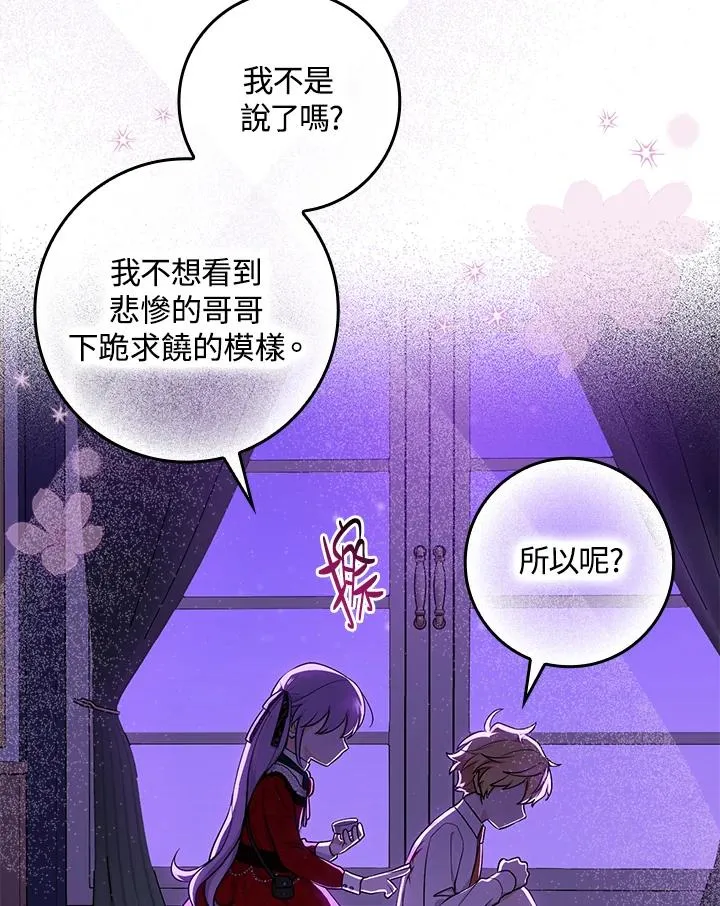 第7话22