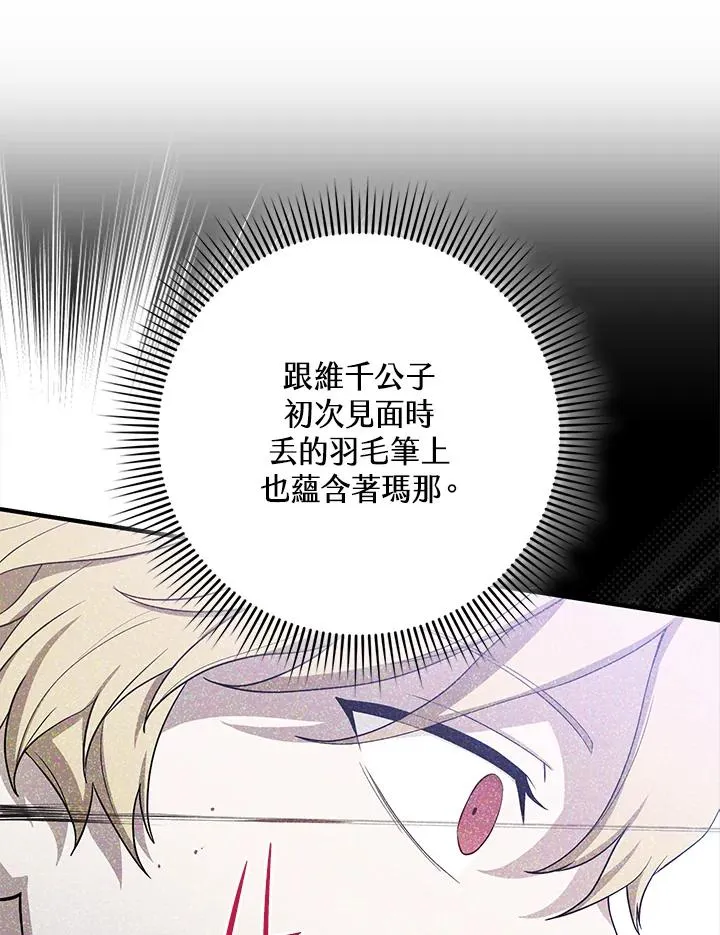 第11话90