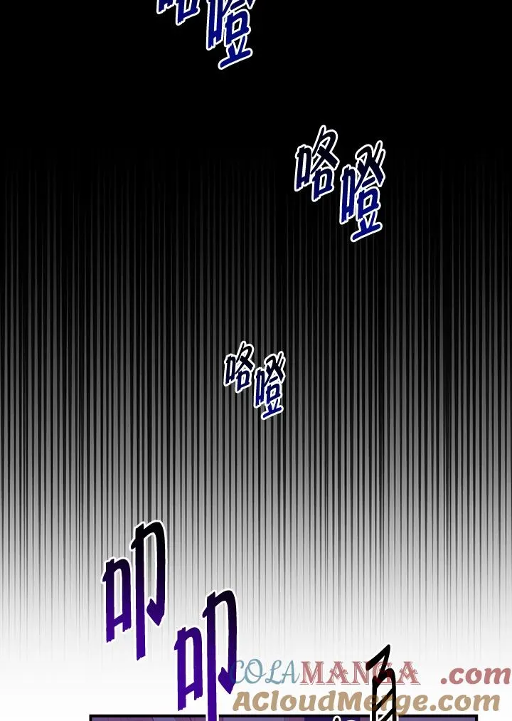 第44话8