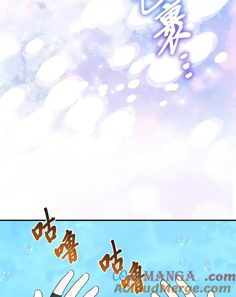 57.与精灵缔约84