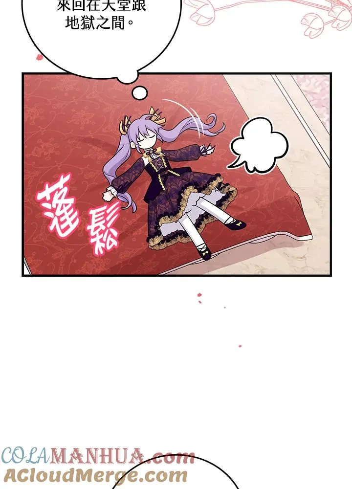 第16话4