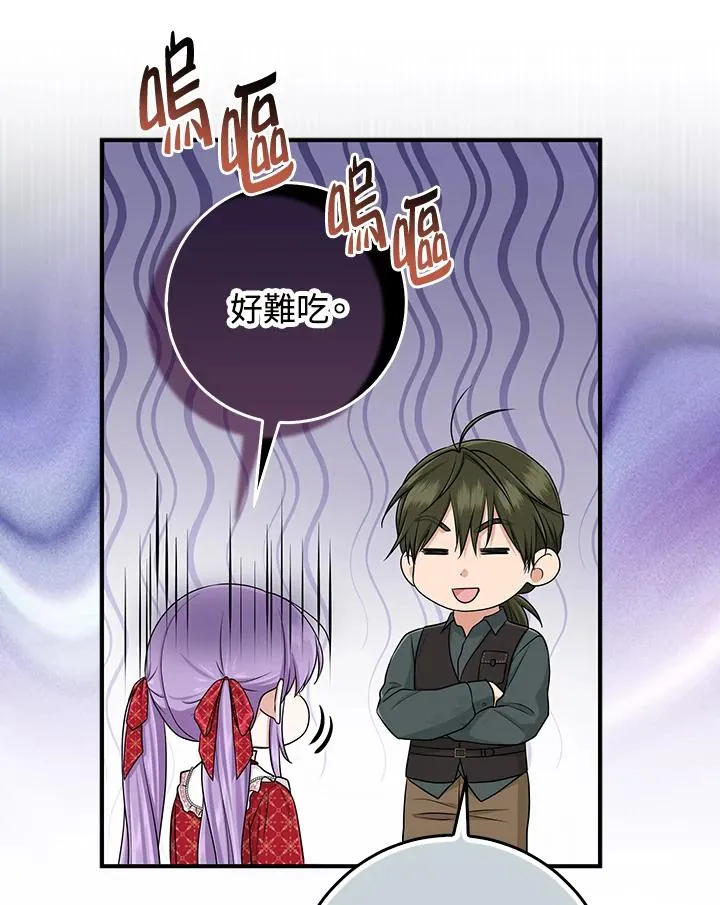 第50话29