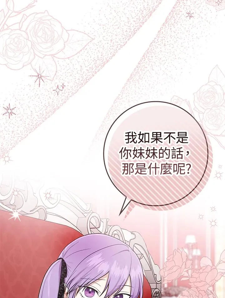 第4话39