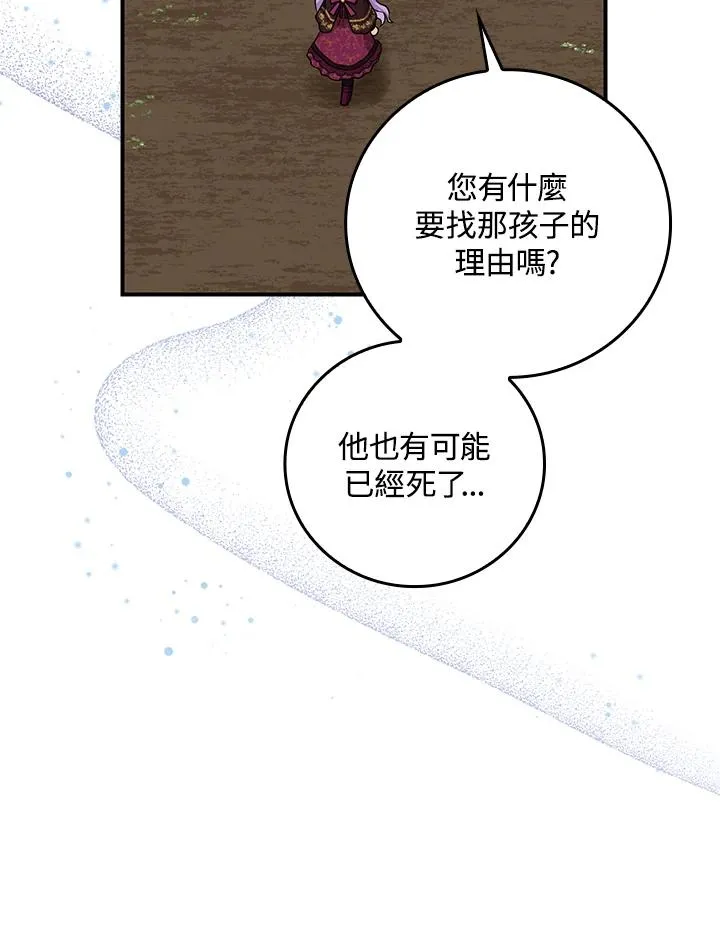 第8话94