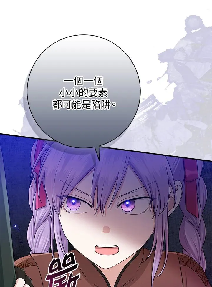 第56话67