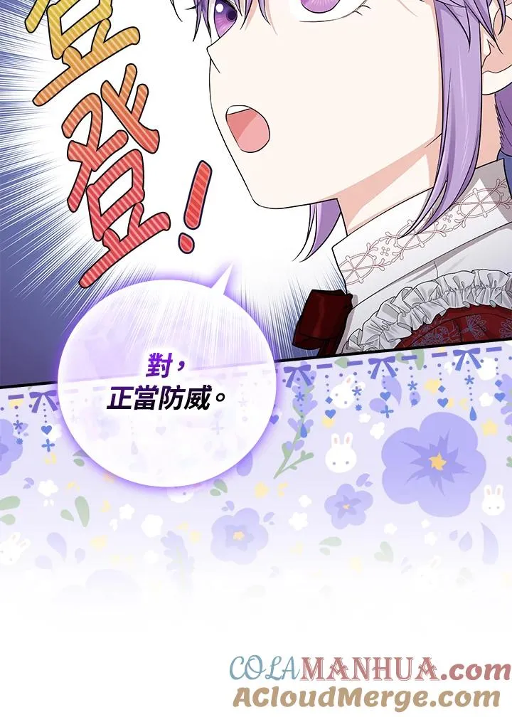 第19话66