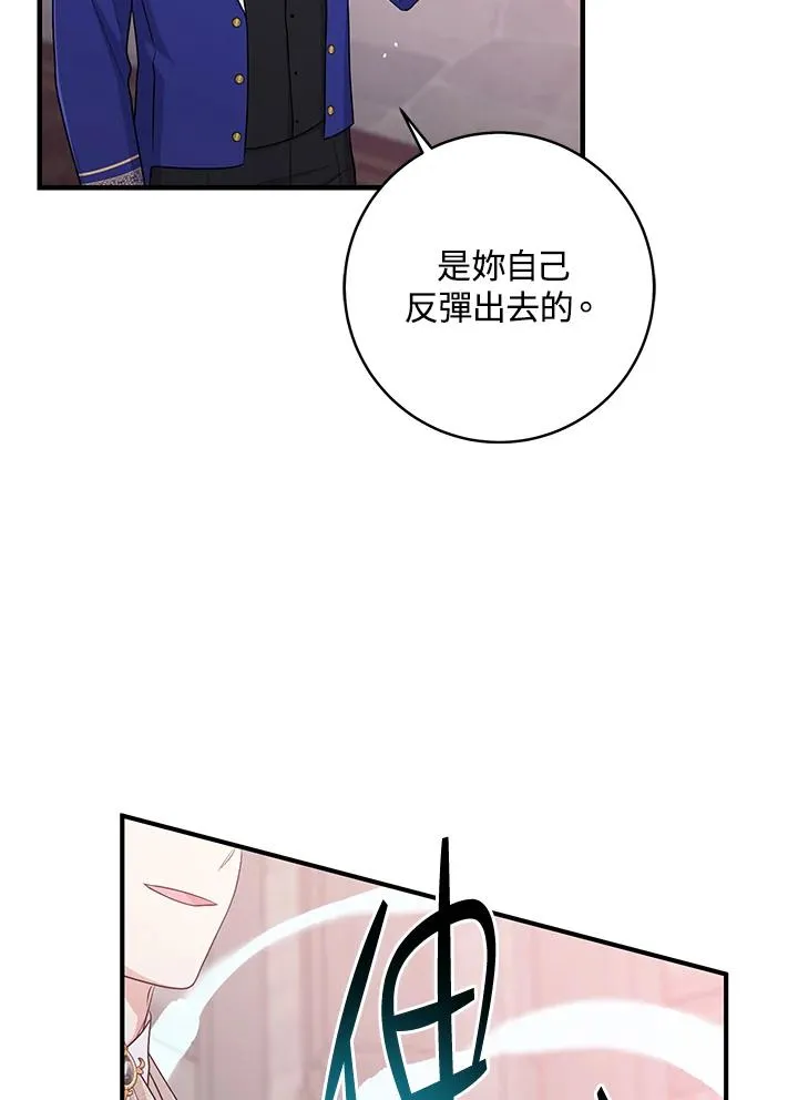 第34话30