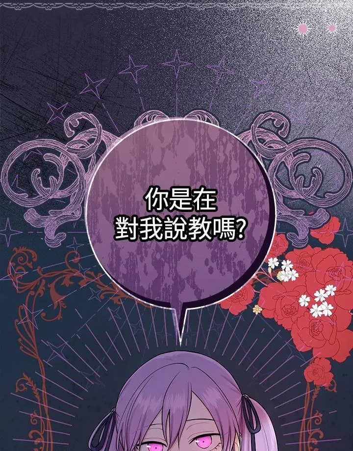 第3话43