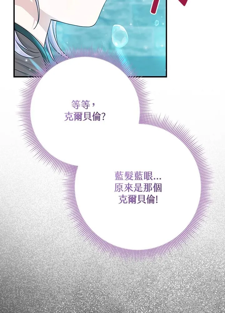 第57话58