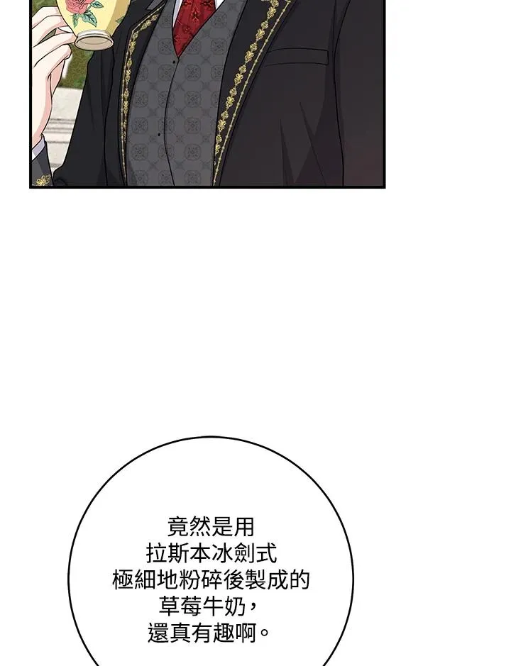 第35话99