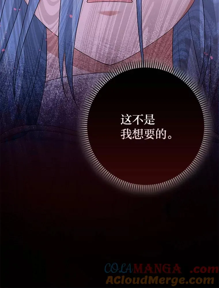 58.改变命运12
